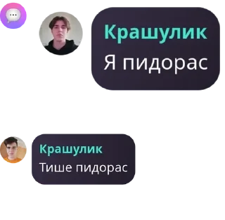 🔅 emoji Инцел База pack by @QuotLyBot Telegram sticker 15 of 88