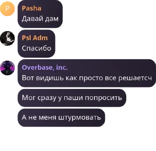 👩‍❤️‍👩 emoji Инцел База pack by @QuotLyBot Telegram sticker 22 of 88