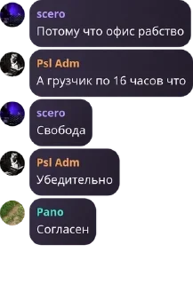 🦂 emoji Инцел База pack by @QuotLyBot Telegram sticker 21 of 88