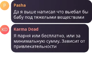 👧 emoji Инцел База pack by @QuotLyBot Telegram sticker 18 of 88