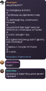 🏠 emoji Инцел База pack by @QuotLyBot Telegram sticker 11 of 88