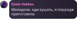 🦸‍♂️ emoji Инцел База pack by @QuotLyBot Telegram sticker 20 of 88