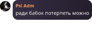 🤜 emoji Инцел База pack by @QuotLyBot Telegram sticker 12 of 88