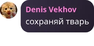 🧝‍♂️ emoji Инцел База pack by @QuotLyBot Telegram sticker 9 of 88