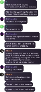 👑 emoji Инцел База pack by @QuotLyBot Telegram sticker 2 of 88