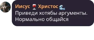 🛩️ emoji База Угнетателя | Chat pack by @QuotLyBot Telegram sticker 18 of 73