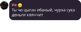 👨‍❤️‍👨 emoji База Угнетателя | Chat pack by @QuotLyBot Telegram sticker 7 of 73