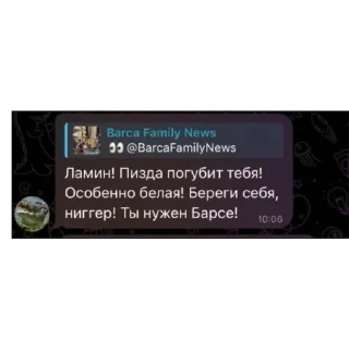 Sticker from база