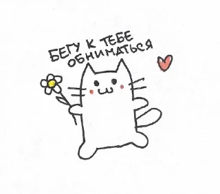 🌷 emoji я в любви Telegram sticker 8 of 23