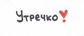 💟 emoji я в любви Telegram sticker 7 of 23