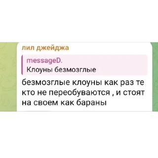 Sticker from база