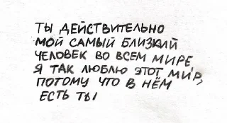 🪄 emoji я в любви Telegram sticker 15 of 23