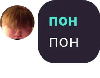 Sticker from База Угнетателя | Chat pack by @QuotLyBot