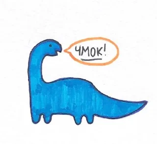 🦖 emoji я в любви Telegram sticker 23 of 23