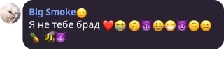 ❤️ emoji База Угнетателя | Chat pack by @QuotLyBot Telegram sticker 13 of 73