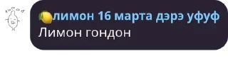 👀 emoji База Угнетателя | Chat pack by @QuotLyBot Telegram sticker 24 of 73