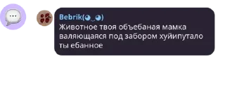🇹🇹 emoji База Угнетателя | Chat pack by @QuotLyBot Telegram sticker 5 of 73