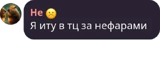 🚶 emoji База Угнетателя | Chat pack by @QuotLyBot Telegram sticker 6 of 73