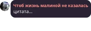 🤷 emoji База Угнетателя | Chat pack by @QuotLyBot Telegram sticker 9 of 73