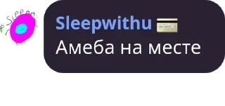 🧖‍♂️ emoji База Угнетателя | Chat pack by @QuotLyBot Telegram sticker 21 of 73