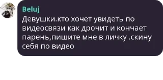 Sticker from База Угнетателя | Chat pack by @QuotLyBot