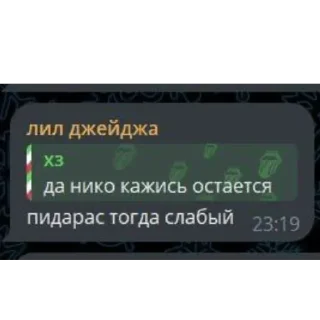 Sticker from база