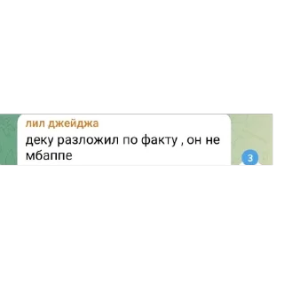 Sticker from база