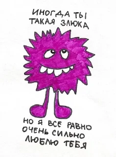 😡 emoji я в любви Telegram sticker 19 of 23