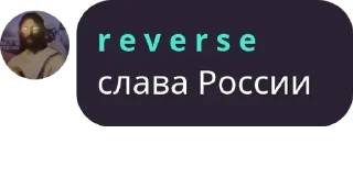 🫂 emoji База Угнетателя | Chat pack by @QuotLyBot Telegram sticker 20 of 73