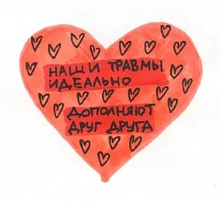 🧡 emoji я в любви Telegram sticker 13 of 23