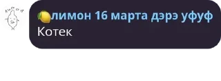 🧎‍♀️ emoji База Угнетателя | Chat pack by @QuotLyBot Telegram sticker 15 of 73