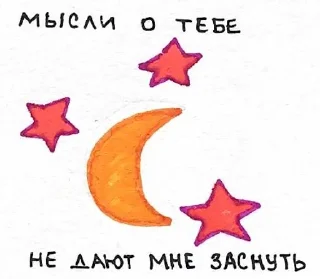 😏 emoji я в любви Telegram sticker 22 of 23
