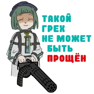 Sticker from MILGRAM Russian stickers