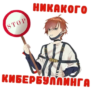⛔️ emoji MILGRAM Russian stickers Telegram sticker 24 of 37