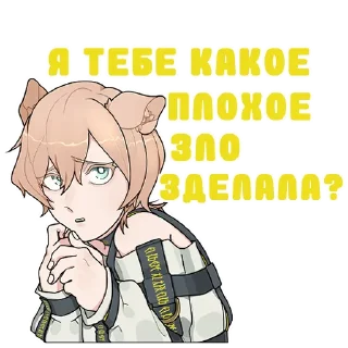 😢 emoji MILGRAM Russian stickers Telegram sticker 20 of 37