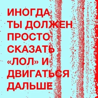 Sticker from лол