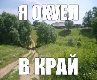 Sticker from Ишаки героин