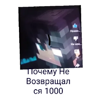 Sticker from Соник