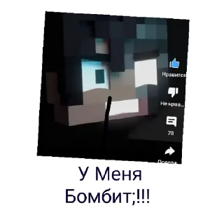 Sticker from Соник