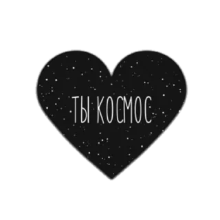 Sticker from 😻💗