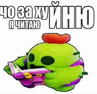 Sticker from а ни че