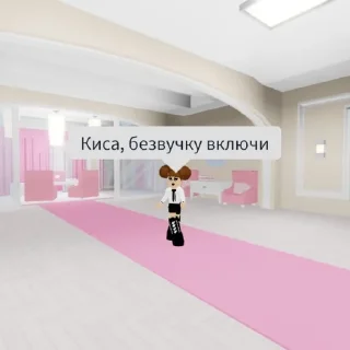 Sticker from Для важных кис