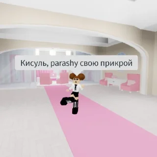 Sticker from Для важных кис