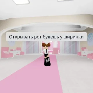 Sticker from Для важных кис