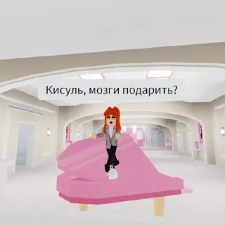 Sticker from Для важных кис