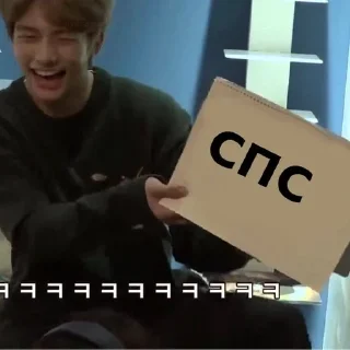 Sticker from сзкизы как смысл жизни @lisqq_q