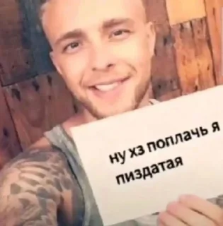 Sticker from ариша пепса🤗