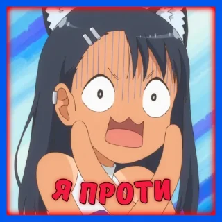 (Семпай та Наґаторо) @stickersempaiua sticker 2
