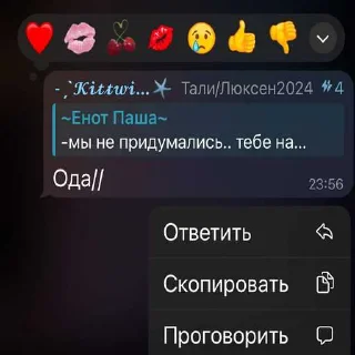 ☺️ emoji Eurovision 🤩 ➡️ @Ctikerubot Telegram sticker 7 of 120