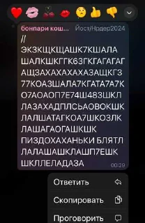 😏 emoji Eurovision 🤩 ➡️ @Ctikerubot Telegram sticker 10 of 120